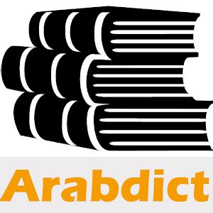 arabdict arabe.